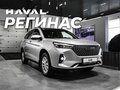 2026 Haval M6 II, серый