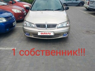 2002 Nissan Sunny N16, золотистый, 520000 рублей, вид 1