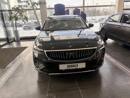 Belgee S50