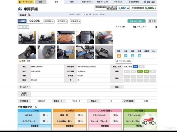 2018 BMW C 650 GT, чёрный, 790000 рублей - вид 11