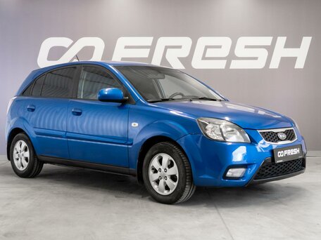 Kia Rio II Рестайлинг