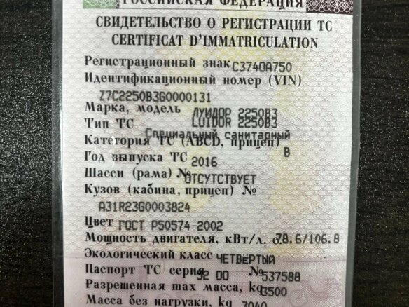 2016 ГАЗ ГАЗель Next, белый, 1400000 рублей - вид 4