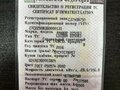 2016 ГАЗ ГАЗель Next, белый, 1400000 рублей - вид 4