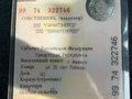 1982 Mitsubishi MF61D, белый, 5200000 рублей - вид 10