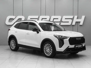 2026 Haval Jolion I Рестайлинг 2, белый, 2695000 рублей, вид 1