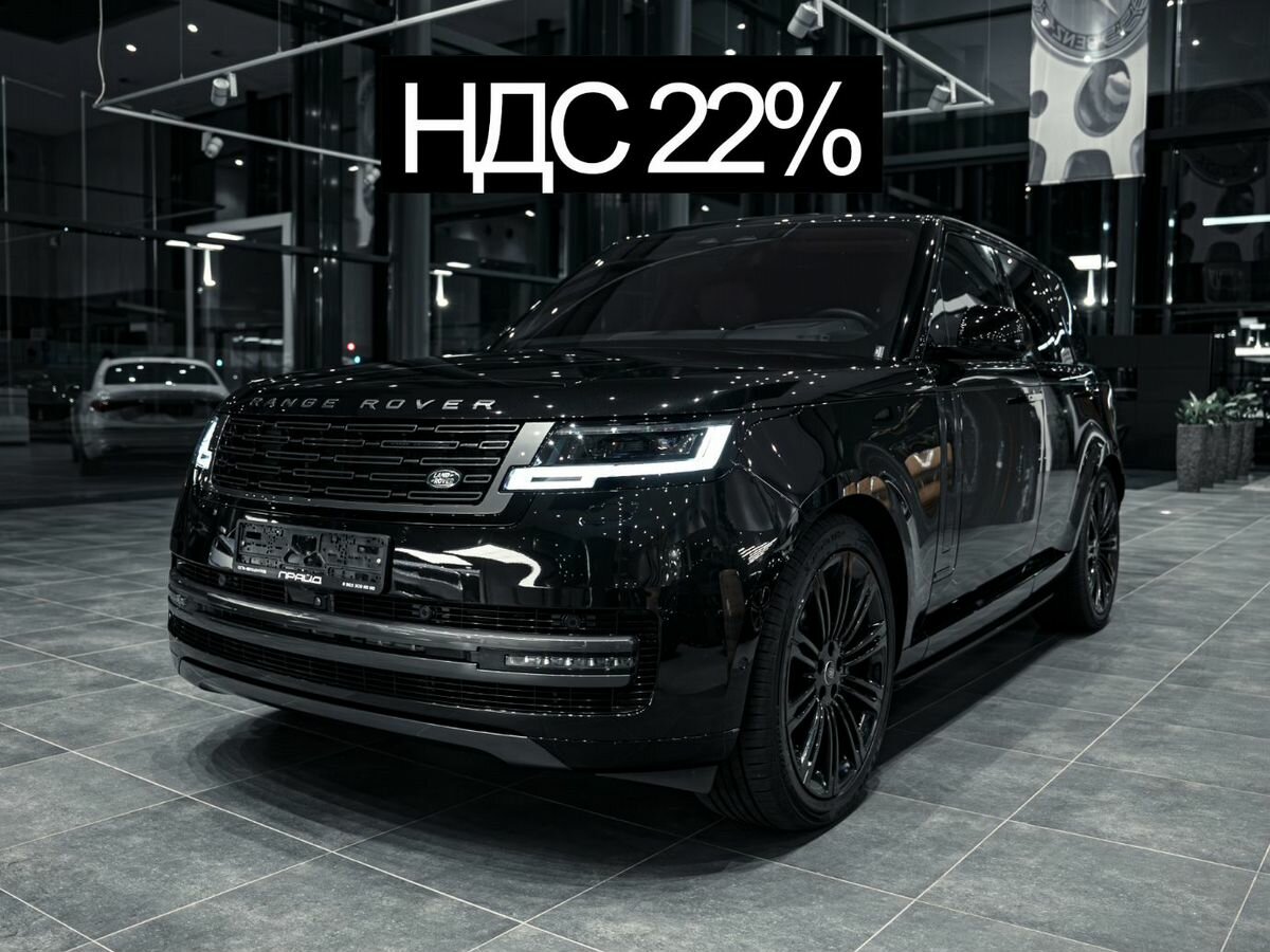 Открыть фотографии: Land Rover Range Rover V