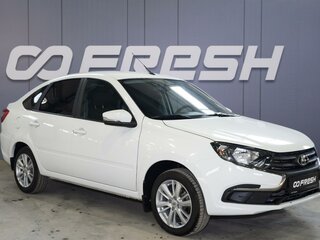 2024 Lada (ВАЗ) Granta I Рестайлинг, белый, 849000 рублей, вид 1