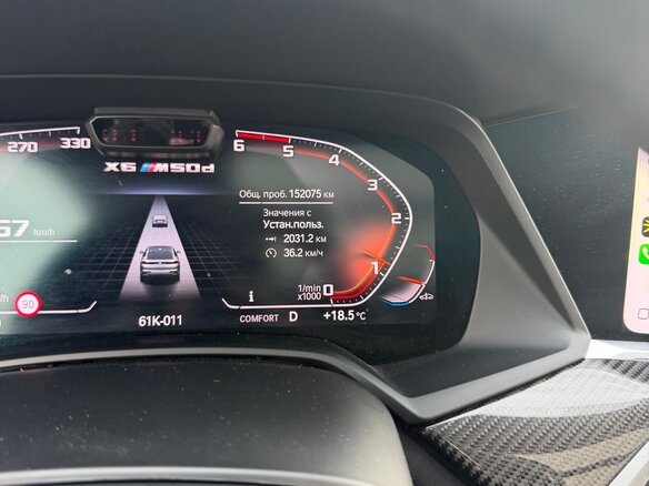 2020 BMW X6 M50d III (G06), серый, 7700000 рублей - вид 8