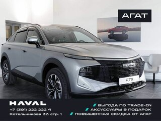 2026 Haval F7x II, серый, 3799000 рублей, вид 1