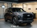 2025 Infiniti QX80 II, серый, 17990000 рублей