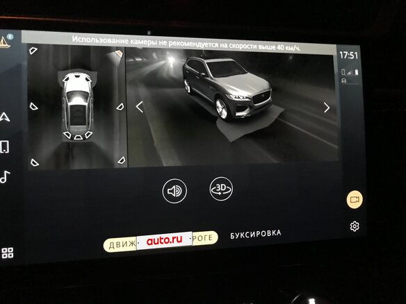 2021 Jaguar F-Pace I Рестайлинг, серый, 11200000 рублей - вид 17