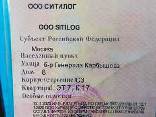 2017 JAC N56, белый, 1600000 рублей, вид 1