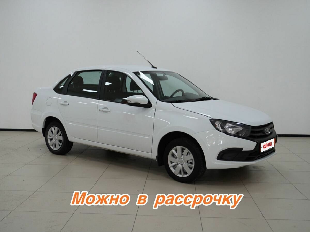 Открыть фотографии: Lada (ВАЗ) Granta I Рестайлинг