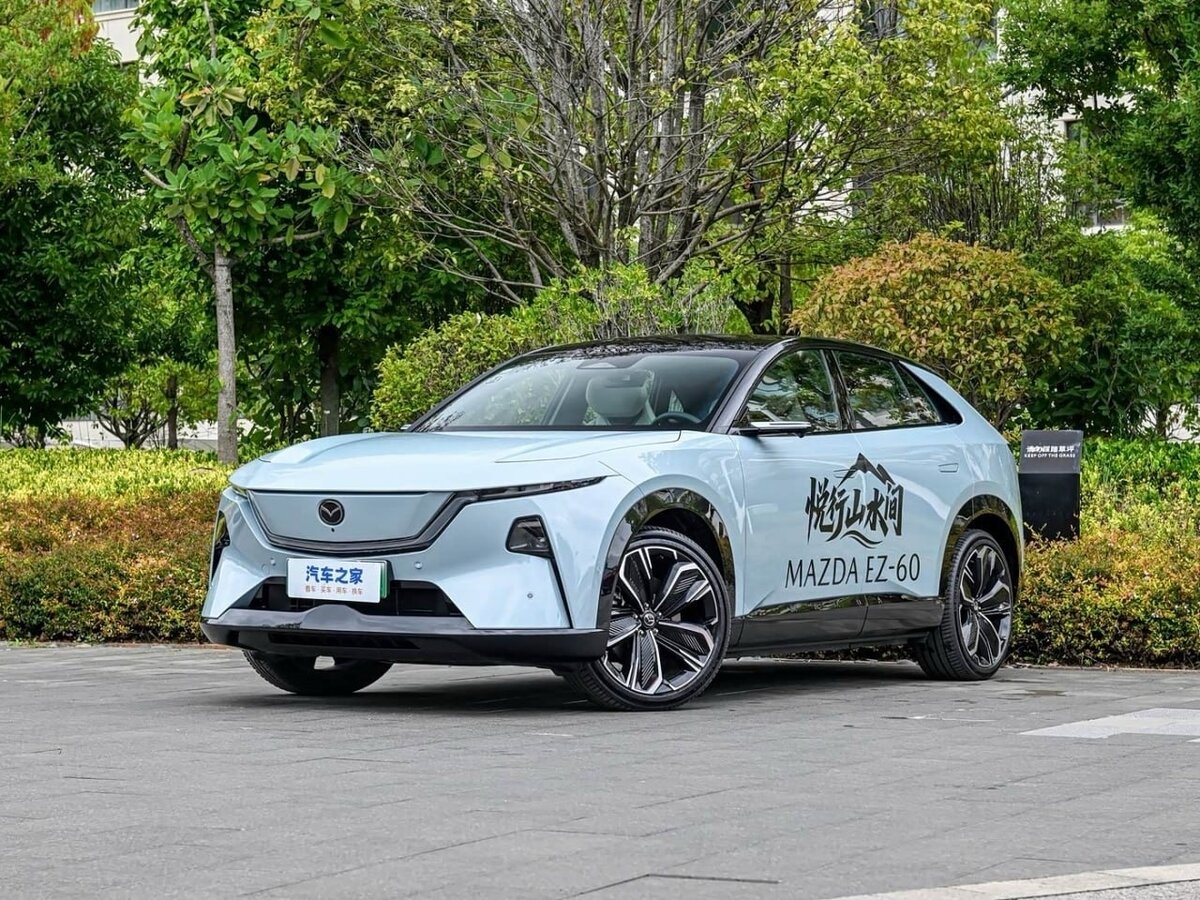 Открыть фотографии: Mazda EZ-60