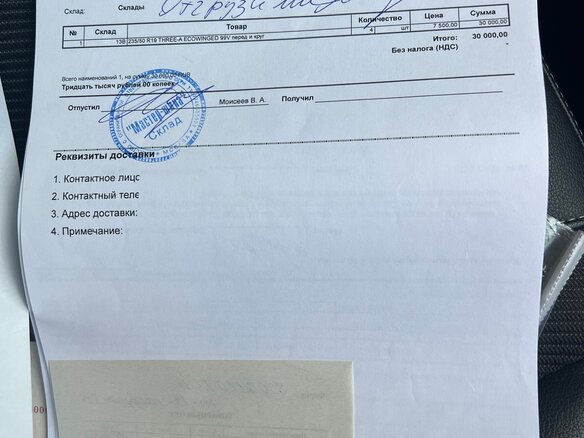 2013 Ford Kuga II, серый, 1250000 рублей - вид 27