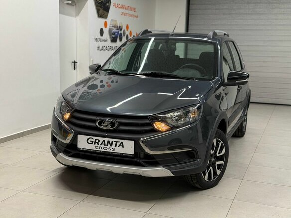 2026 Lada (ВАЗ) Granta Cross I Рестайлинг, серый - вид 1