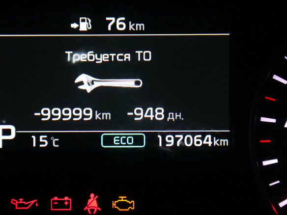 2020 Kia Optima IV Рестайлинг, белый, 1695950 рублей - вид 22