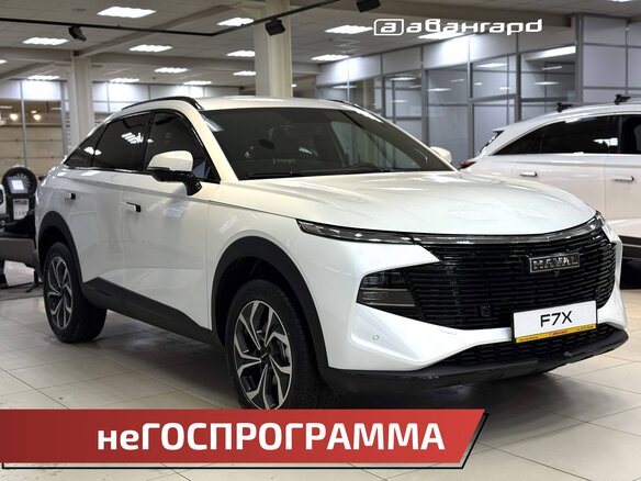 2026 Haval F7x II, белый, 3799000 рублей - вид 2