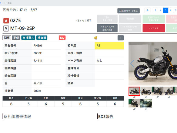2022 Yamaha MT-09 (FZ-09), серый, 1065000 рублей - вид 2