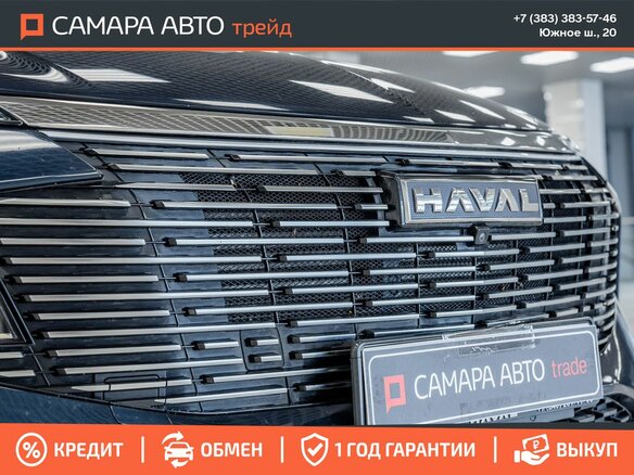 2024 Haval F7 II, синий, 2149000 рублей - вид 9