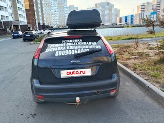 2006 Ford Focus II, чёрный, 300000 рублей, вид 3