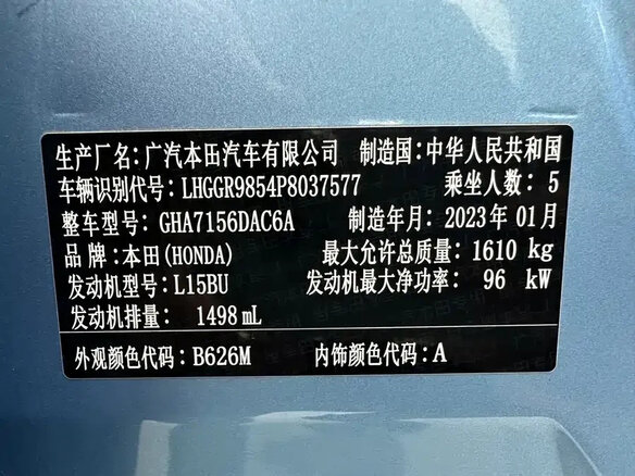 2023 Honda Fit IV Рестайлинг, голубой, 1848290 рублей - вид 17