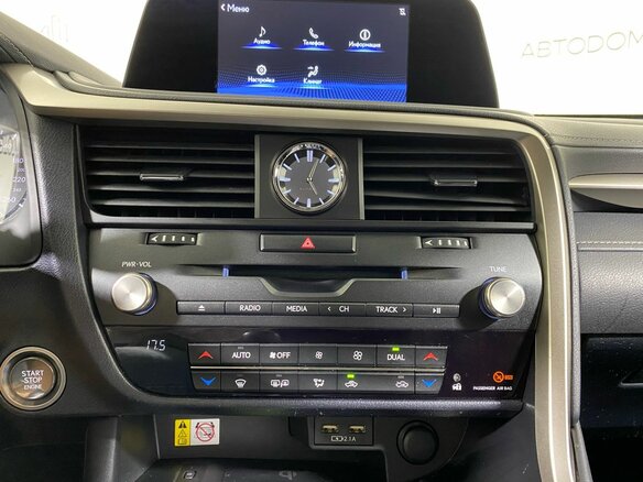 2021 Lexus RX 300 IV Рестайлинг, чёрный, 4089900 рублей - вид 21