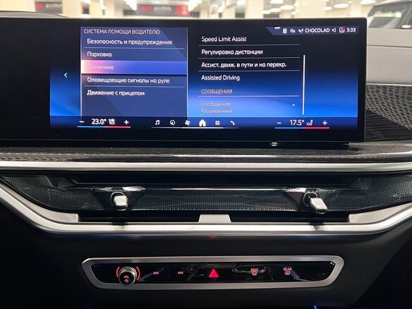 2026 BMW X7 40d I (G07) Рестайлинг, серый, 17999000 рублей - вид 26