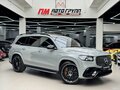 2025 Mercedes-Benz GLS AMG 63 AMG II (X167) Рестайлинг, серый, 25590000 рублей - вид 2