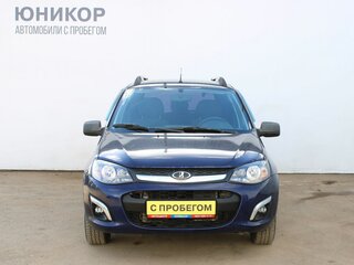 2014 Lada (ВАЗ) Kalina II, синий, 349000 рублей, вид 3