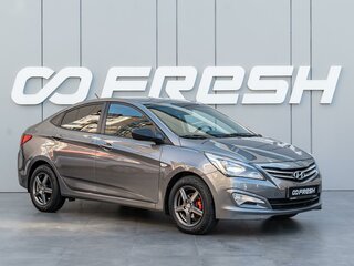 2016 Hyundai Solaris I Рестайлинг, серый, 1030000 рублей, вид 1