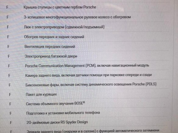 2013 Porsche Cayenne II (958), чёрный, 2999999 рублей - вид 8