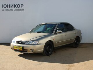 2008 Kia Spectra I Рестайлинг 2, бежевый, 209000 рублей, вид 1