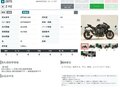 2021 Kawasaki Z H2, чёрный - вид 8