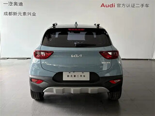 2026 Kia KX1, синий, 1400020 рублей, вид 5
