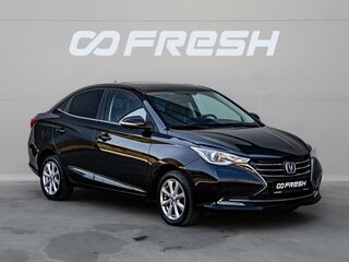 2023 Changan Alsvin, чёрный, 1190000 рублей, вид 1