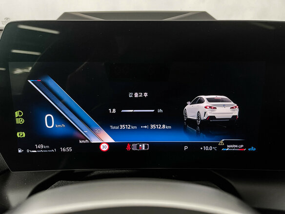 2025 BMW 2 серии Gran Coupe 228i xDrive F74/78, белый, 5800000 рублей - вид 13