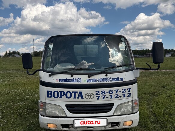 2002 Toyota Dyna, белый, 900000 рублей - вид 1