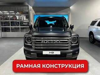 2026 Haval H9 II, серый, 4799000 рублей, вид 1