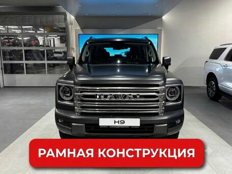 Haval H9 II