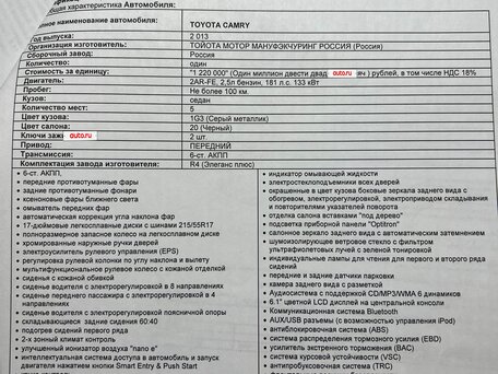 2013 Toyota Camry VII (XV50), серый, вид 5