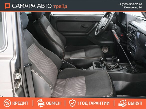2015 Lada (ВАЗ) 2121 (4x4) Urban I Рестайлинг, коричневый, 422000 рублей - вид 10