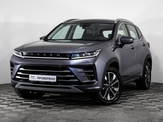 2023 Exeed LX I Рестайлинг, серый, 1699000 рублей, вид 1