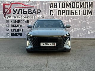 2023 Livan S6 Pro, серый, 1655000 рублей, вид 2