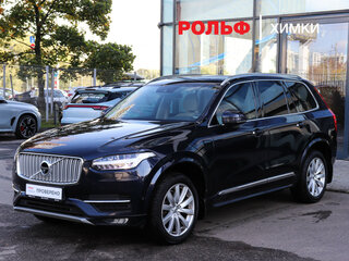 2015 Volvo XC90 II, синий, 2799000 рублей, вид 1
