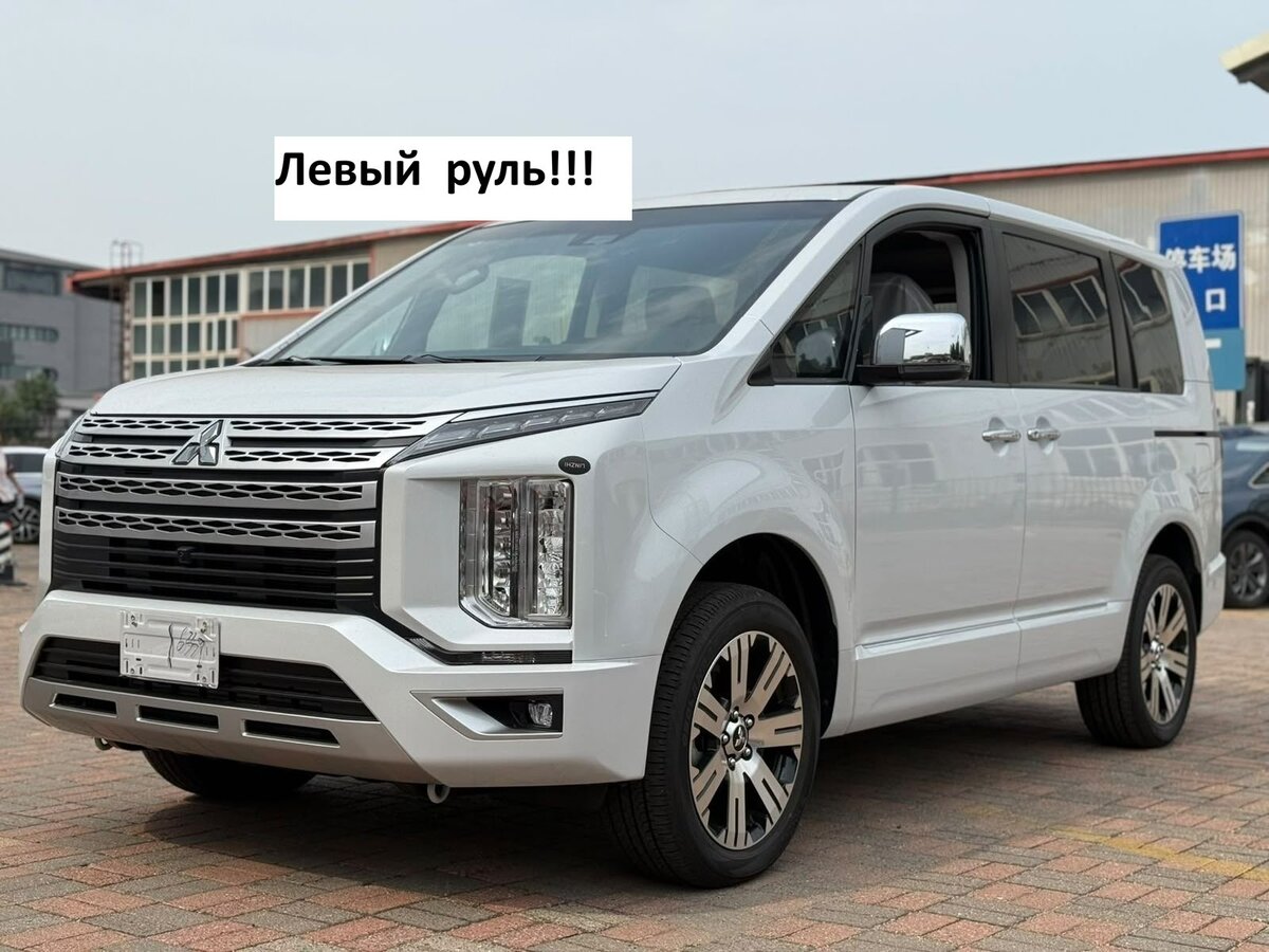 Открыть фотографии: Mitsubishi Delica D:5 I Рестайлинг