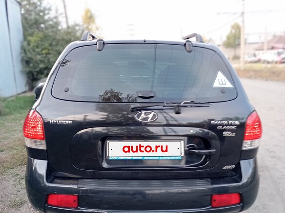 2008 Hyundai Santa Fe Classic Classic, чёрный, 650000 рублей - вид 5
