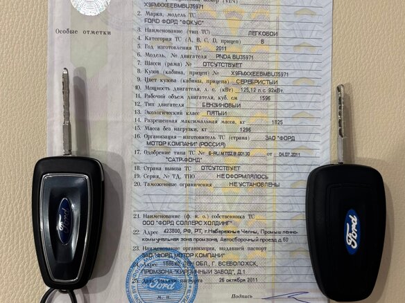 2011 Ford Focus III, серебристый, 800000 рублей - вид 24