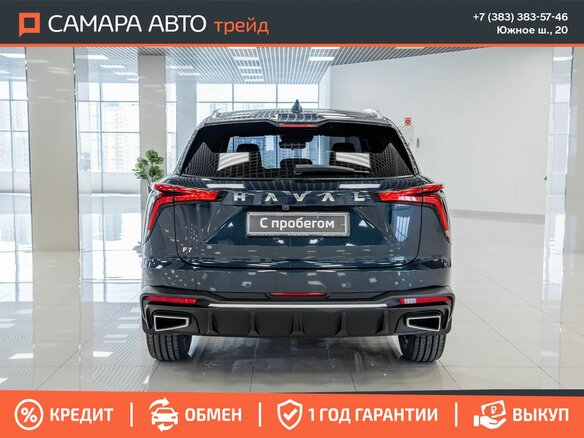 2024 Haval F7 II, синий, 2149000 рублей - вид 10