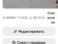 1990 Volkswagen Golf II, зелёный, 84000 рублей - вид 10